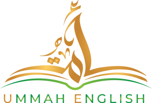 Ummah English